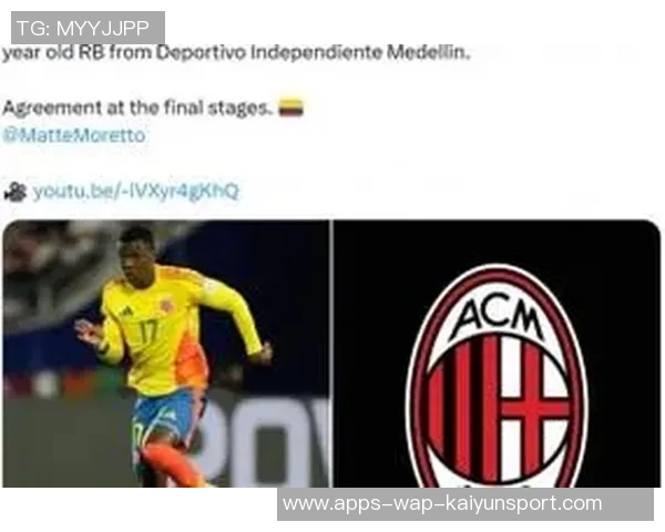 米兰寻求与阿里萨拉经纪人沟通修复关系乌迪内斯已占据领先优势