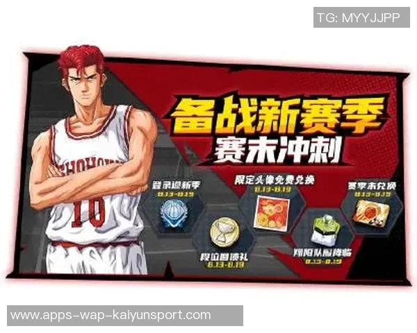 司机评论文班打球风格如同电玩游戏全力扣篮的热情与执着